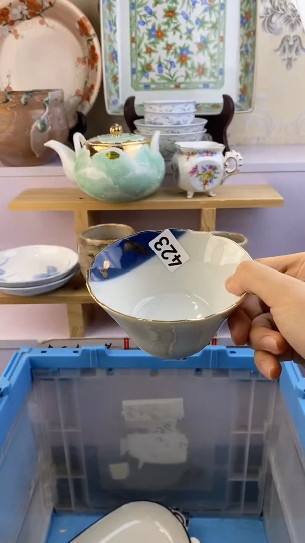 瓷片行**远满38包邮谨慎参拍423