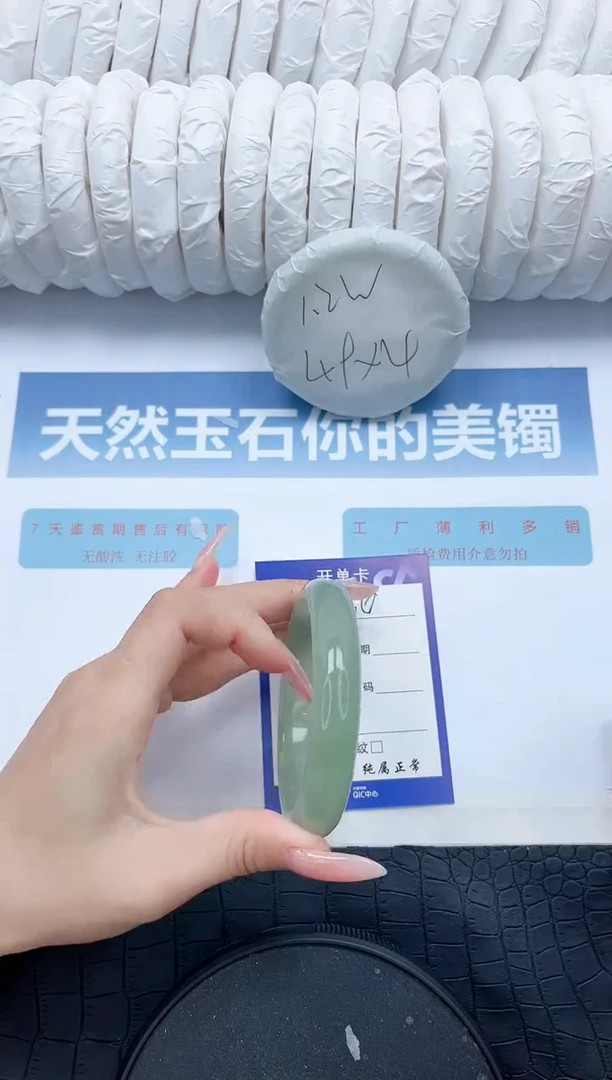 【闪购商品】石英质玉手镯未镶嵌N66-60