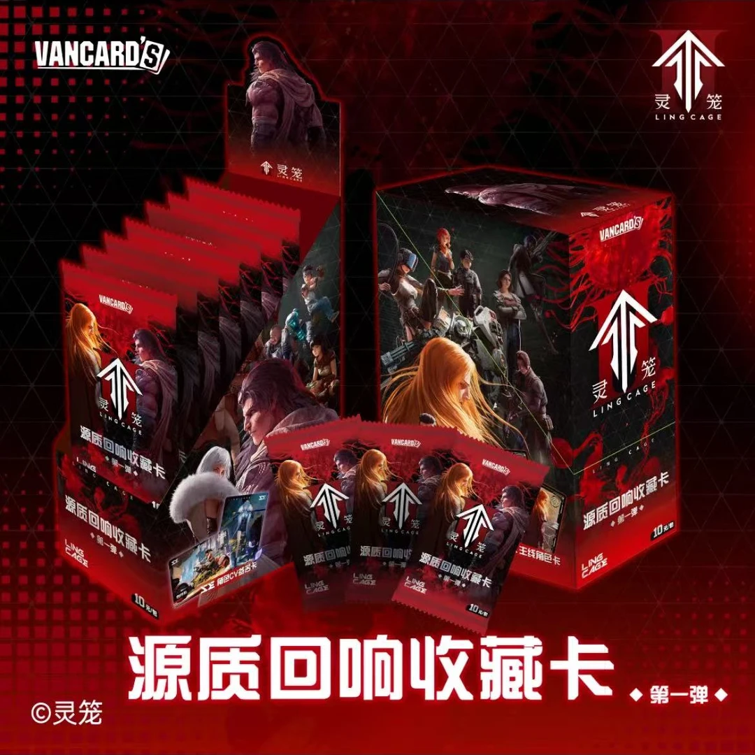 （叠叠）VANCARD【万画云游灵笼】-源质回响收藏卡-第一弹