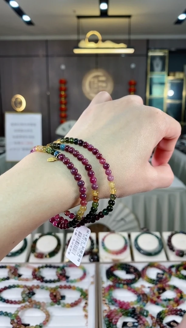 【闪购商品】碧玺三圈手串4mm+未镶嵌（多样性发一条 ) hon