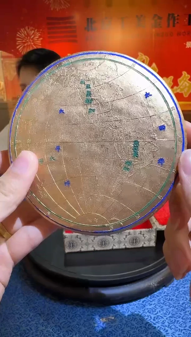 A12/珍宝徽墨——————