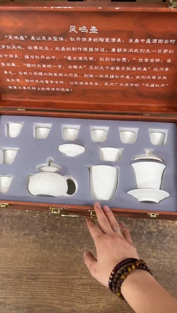 知初山房清货商品链接@@ZH3466
