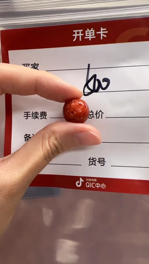 未镶嵌配饰配饰南红玛瑙乔****创配饰配饰