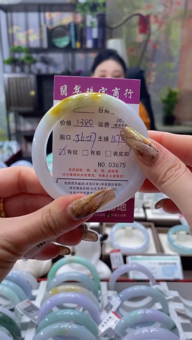 未镶嵌手镯翡翠3675****