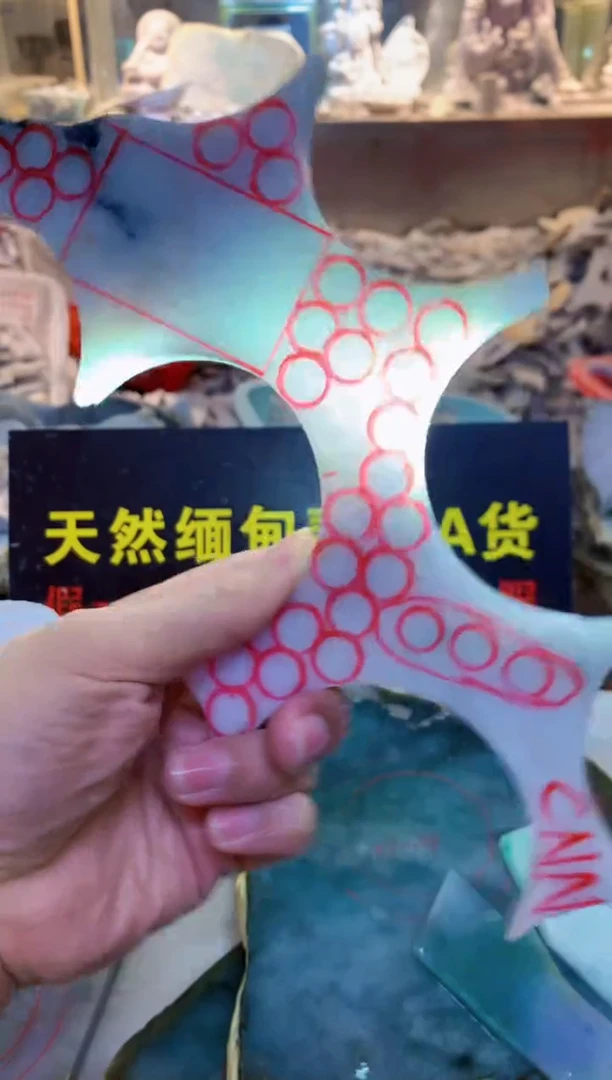 裸石翡翠0朗0翡翠珠宝0