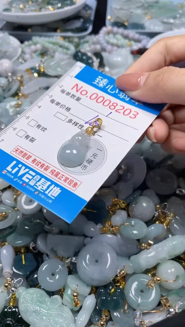 吊坠(不含链)未镶嵌翡翠8203