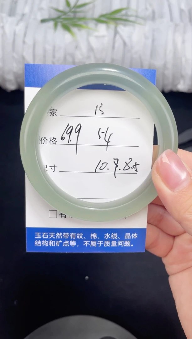 未镶嵌东陵玉石英质玉013 54