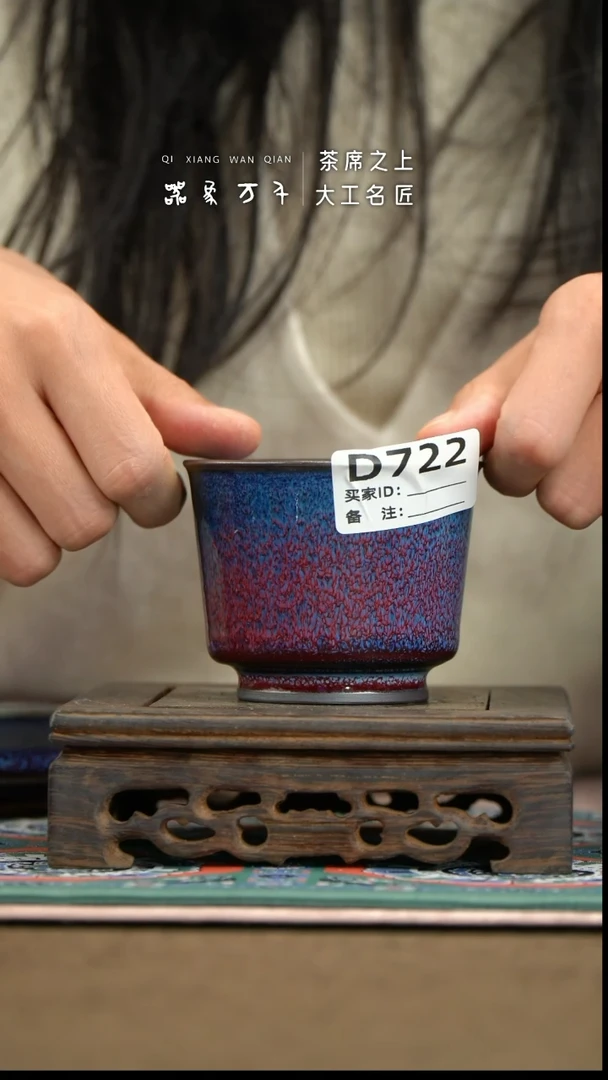 【器象万千】钧瓷手作美器 叶D722