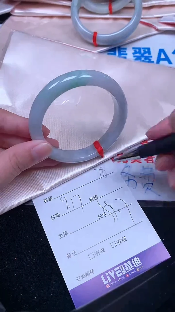 未镶嵌手镯翡翠.