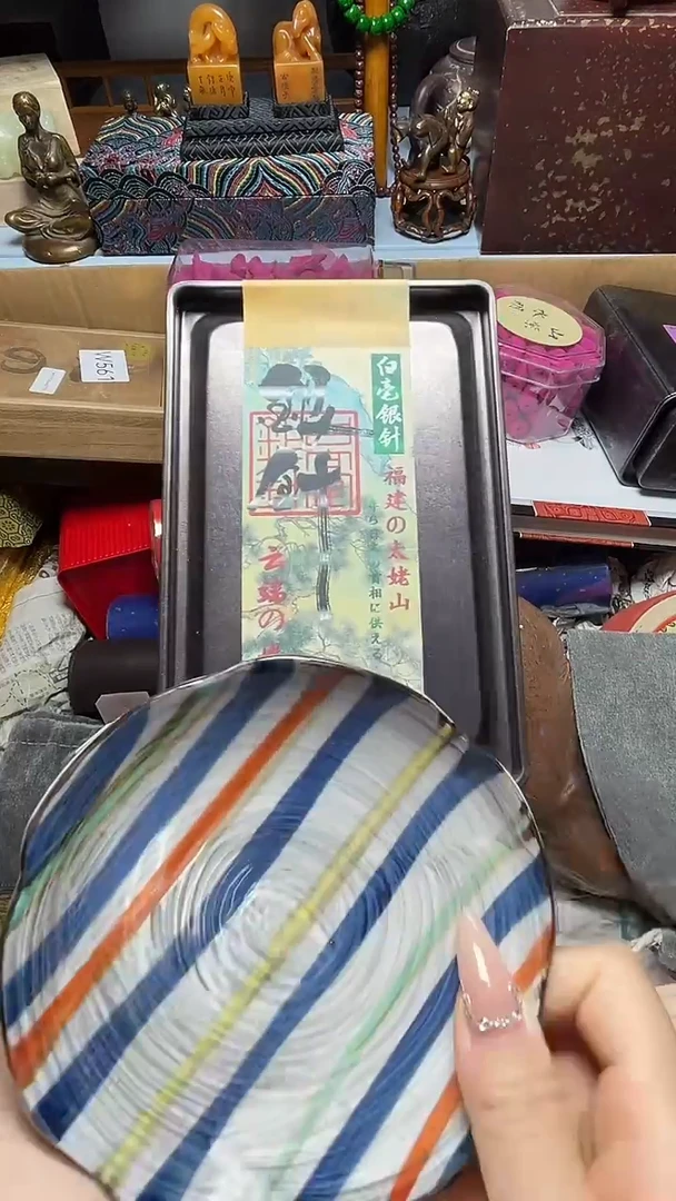瓷器瓷器瓷器瓷器微瑕
