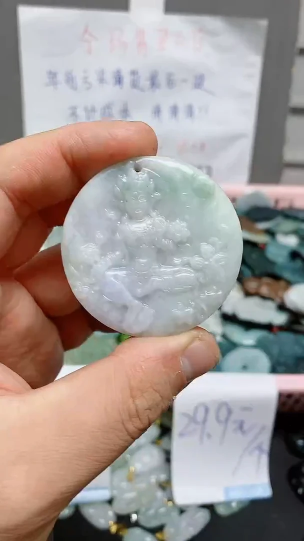 【闪购商品】翡翠颈饰未镶嵌天然翡翠A货