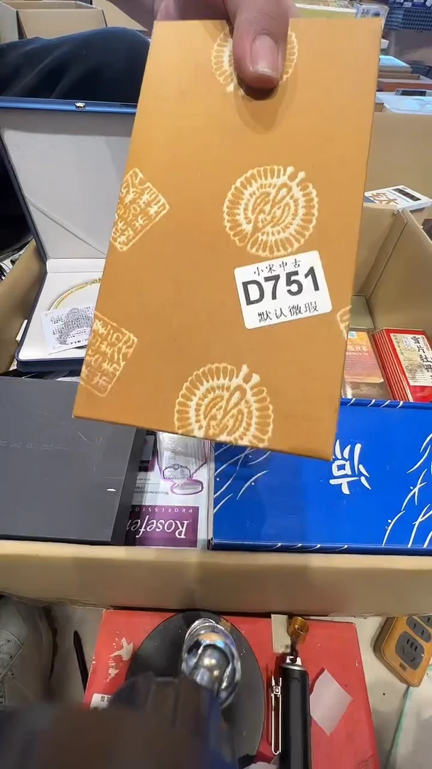 尚*儿茶道具茶道具D751