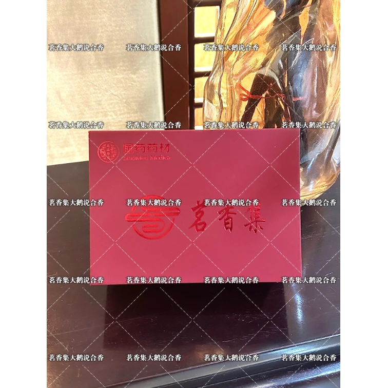 【信任无价】回馈粉丝 精选限量香珠（11.2号）