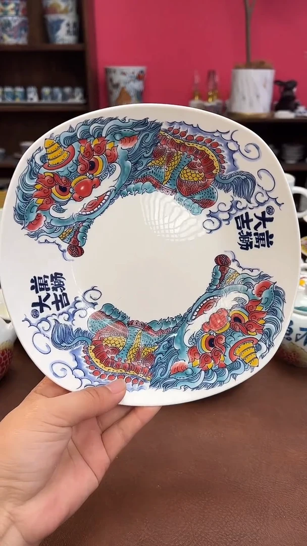 【闪购商品】昨明（福利价格） 盘