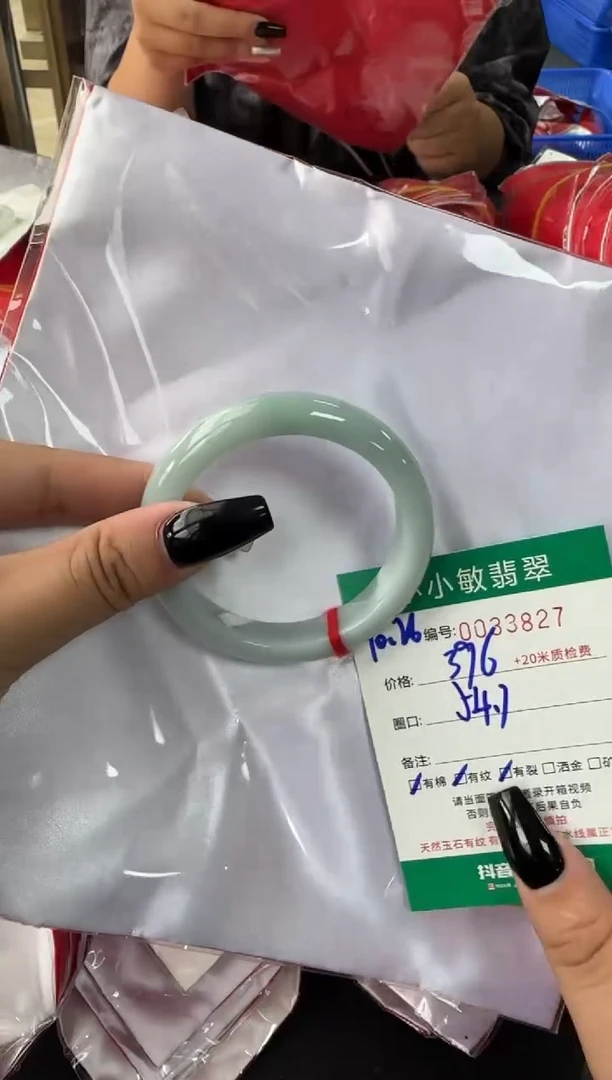 未镶嵌手镯翡翠A货手镯/微瑕