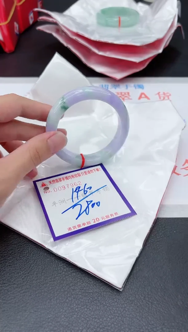 翡翠手镯未镶嵌11111111111
