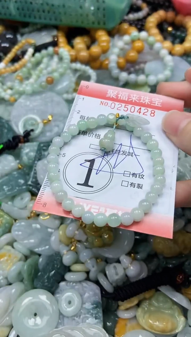 未镶嵌挂件翡翠闪购0250428多样性发其一