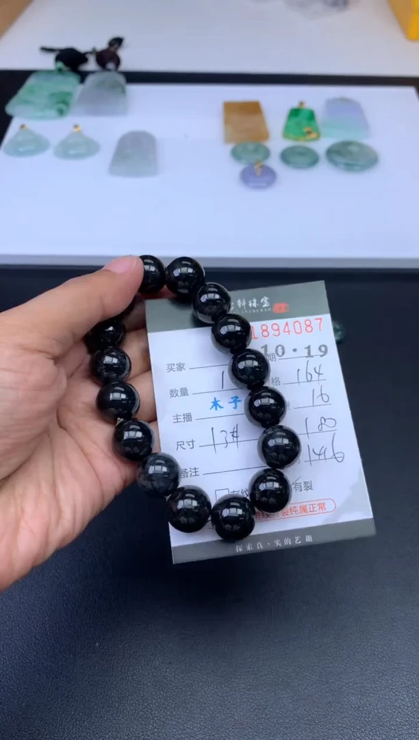 未镶嵌挂件翡翠哈轩 珠串1（有纹有裂）