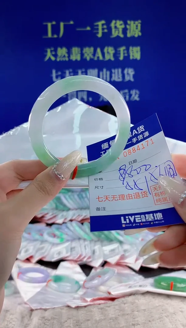 未镶嵌手镯翡翠71