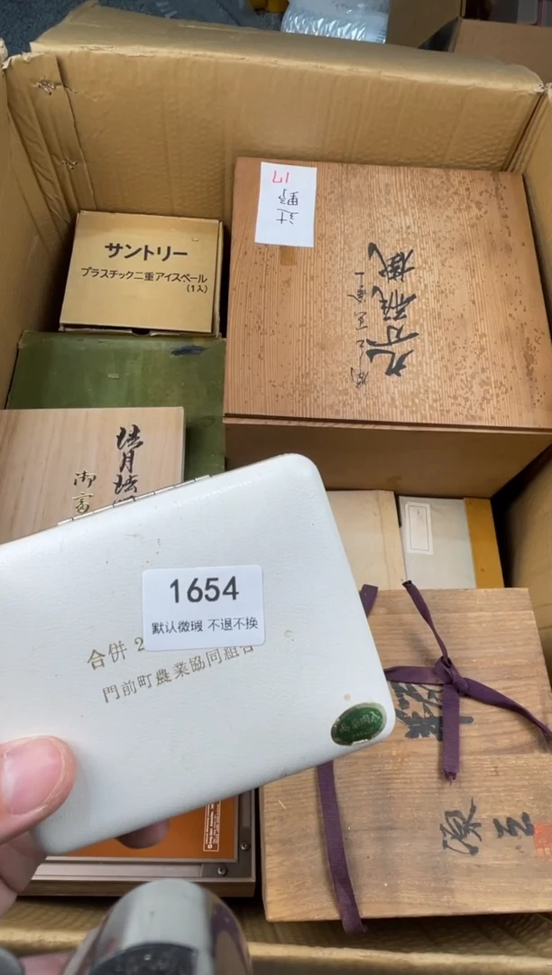 ?****学小弟漆物所1654