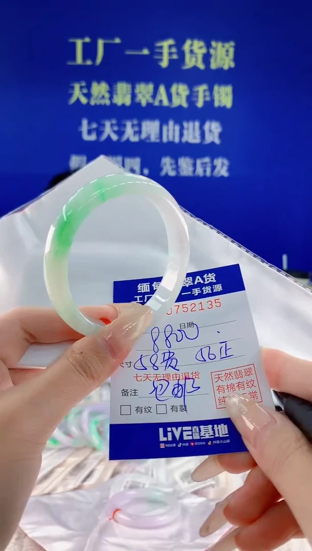 未镶嵌手镯翡翠35天然翡翠A货