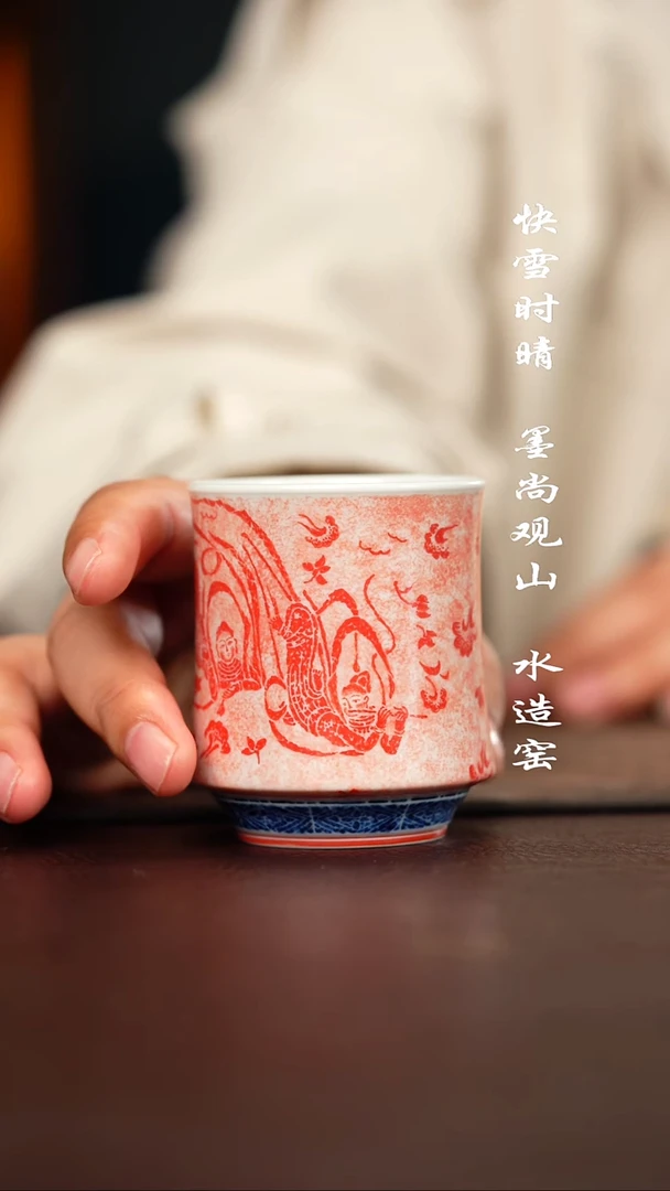 杯子陶大勋精拓敦煌伎乐杯子