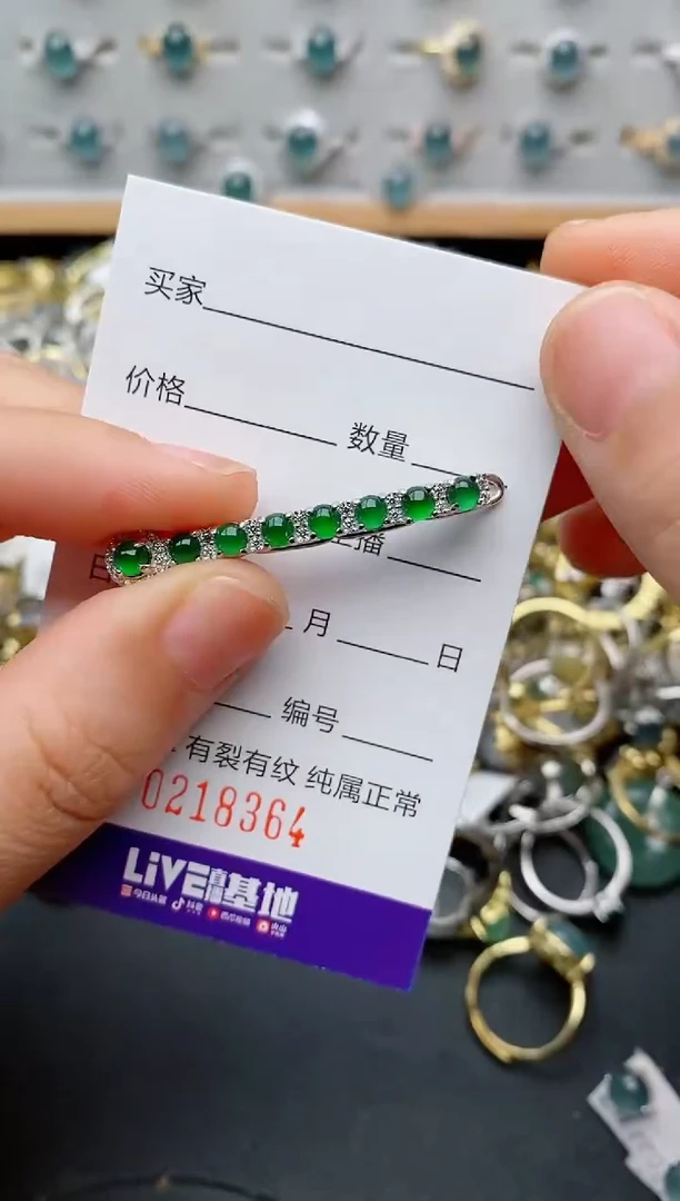 银S925镶嵌戒指翡翠.