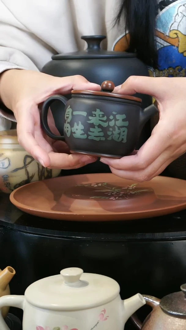 【闪购商品】壶185  苏橙茶周边....