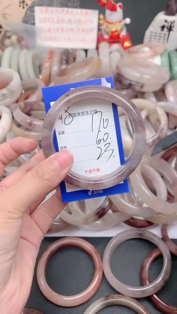 未镶嵌手镯石英质玉170