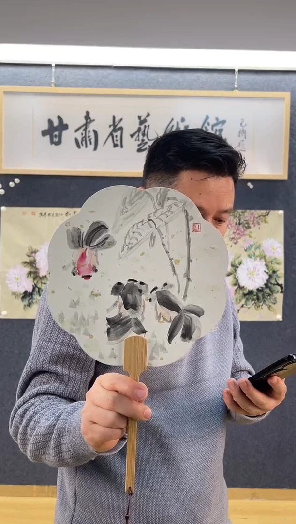 国画9408马J金鱼团扇