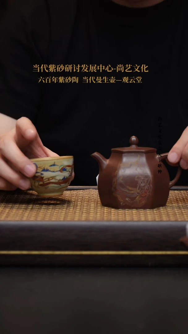 茶壶紫砂宜兴紫砂壶宜兴紫砂壶
