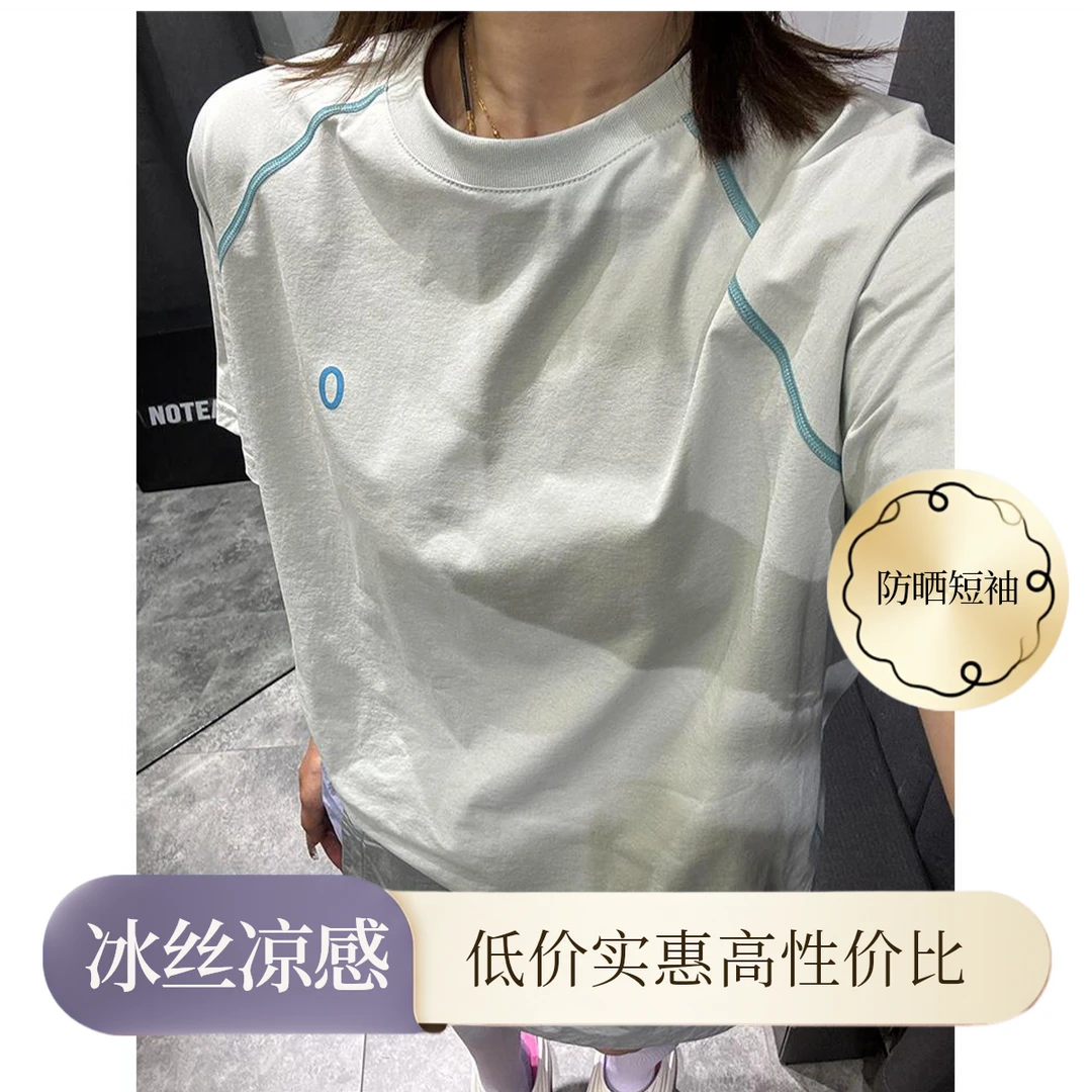 美式凉感速干t恤女夏季薄款防晒冰丝短袖羽毛球衣户外运动骑行服