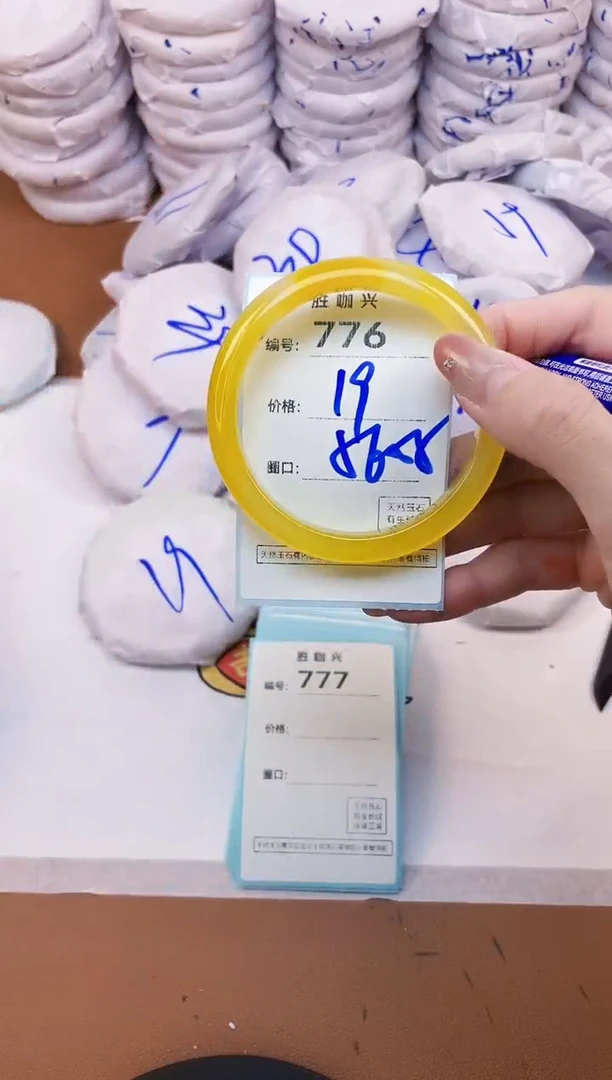 【闪购商品】玛瑙/玉髓手镯未镶嵌776