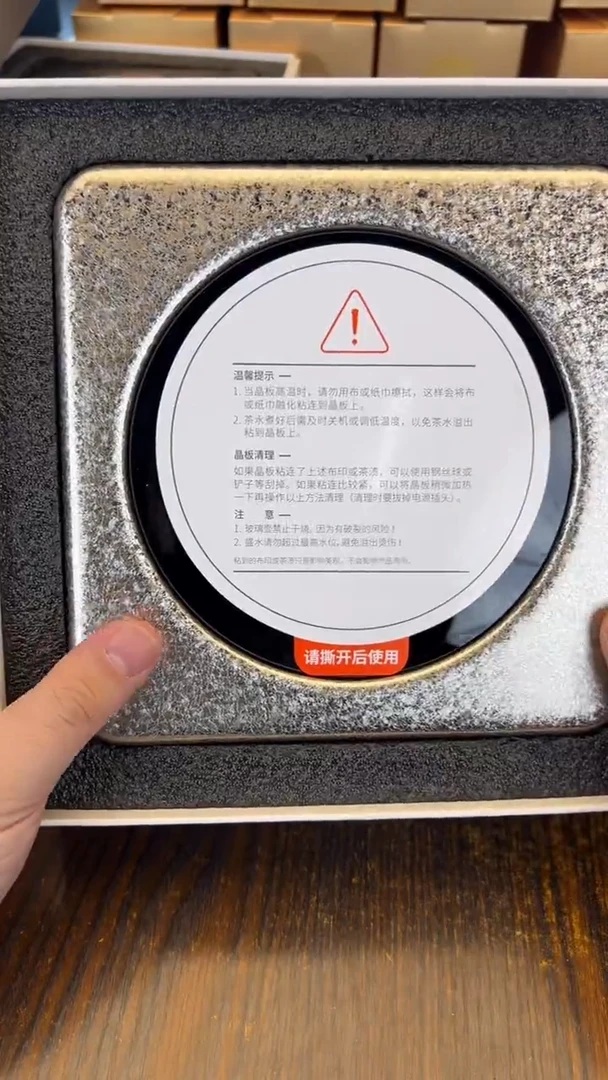 11111【闪购名称】1111111111111小坐