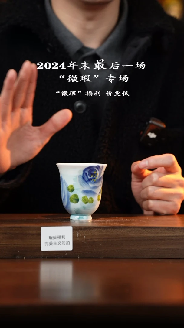 【闪购商品】杯粗陶异形手绘（瑕疵）福利品！