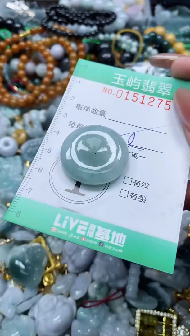 翡翠未镶嵌颈饰闪购0151275多样性发其一