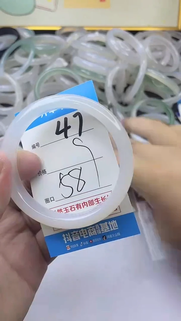 手镯玛瑙/玉髓未镶嵌47