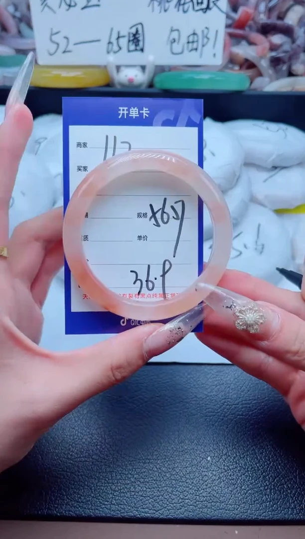 石英质玉手镯未镶嵌117-56