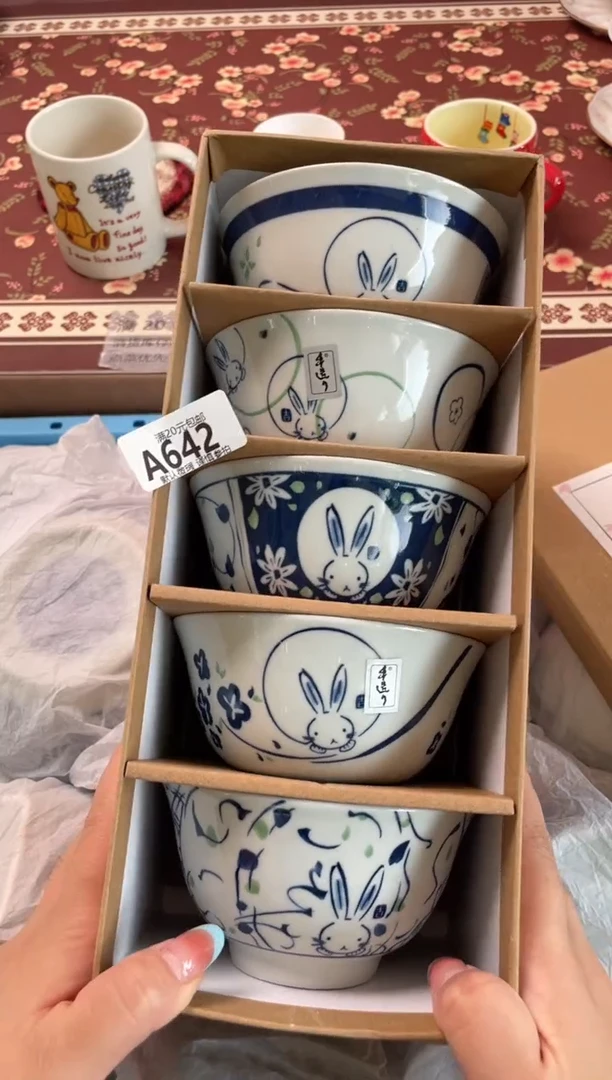 瓷片瓷器瓷器A642