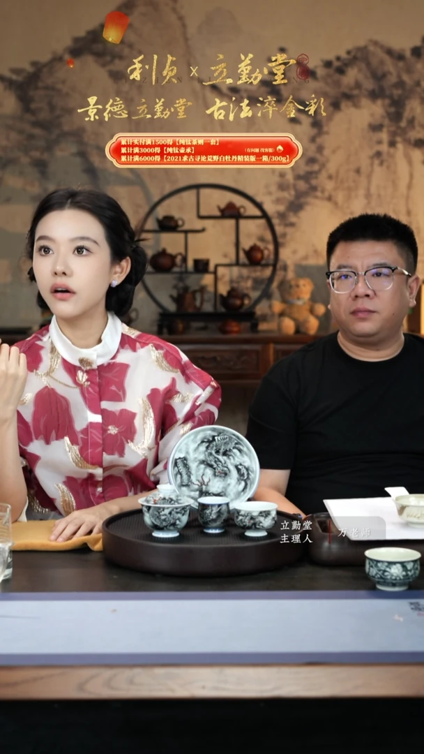 茶壶紫砂磊定闪墨龙四件套1996