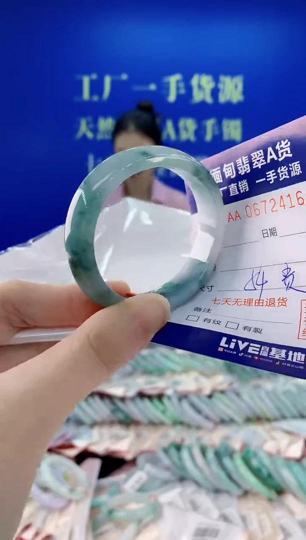 未镶嵌手镯翡翠16