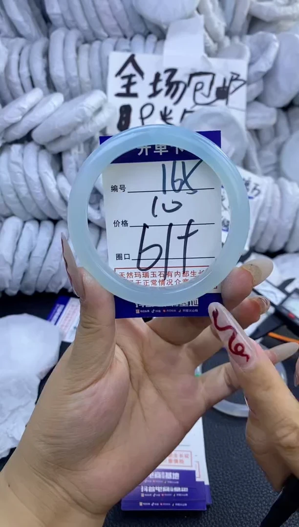 手镯玛瑙/玉髓未镶嵌165