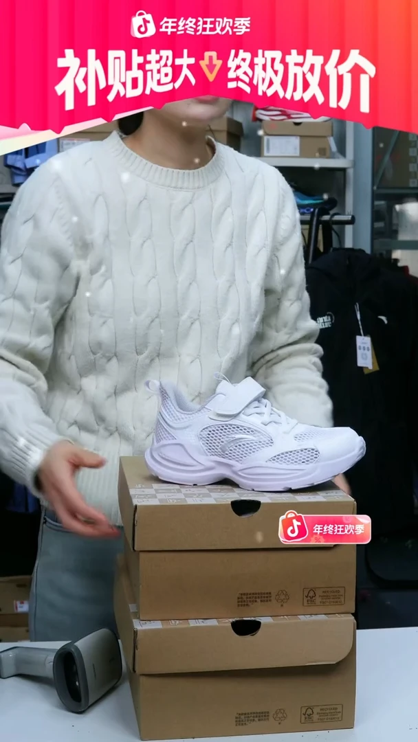 闪购安踏儿童断码孤品：34
