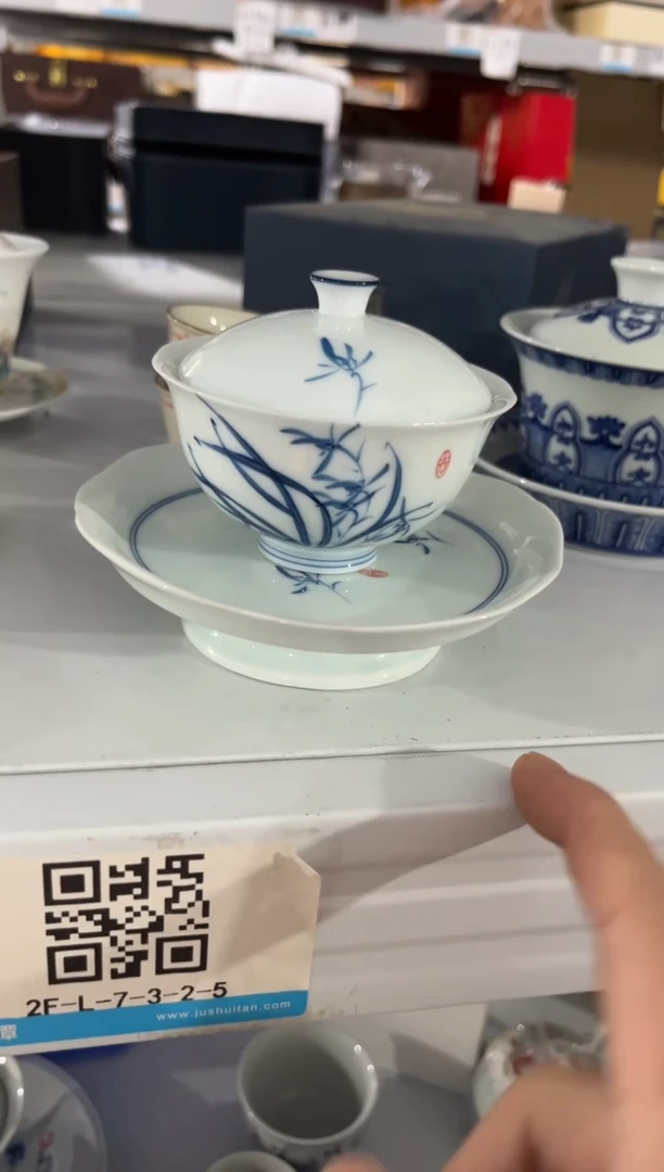 高端陶瓷茶具清品福利产品