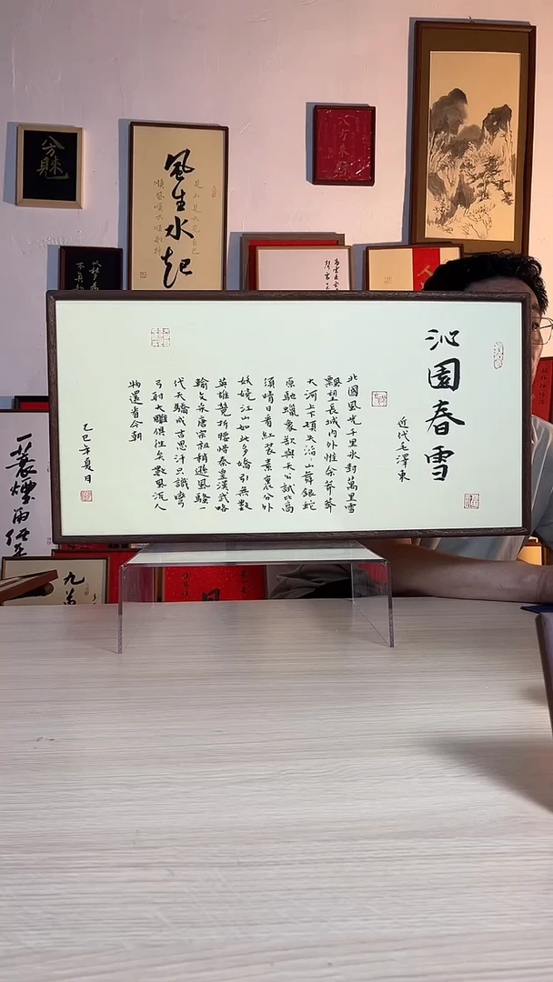 书法手绘原创摆台挂件