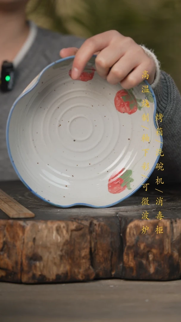 【闪购商品】瓷片景德镇高温釉下彩可微波烤箱洗碗机