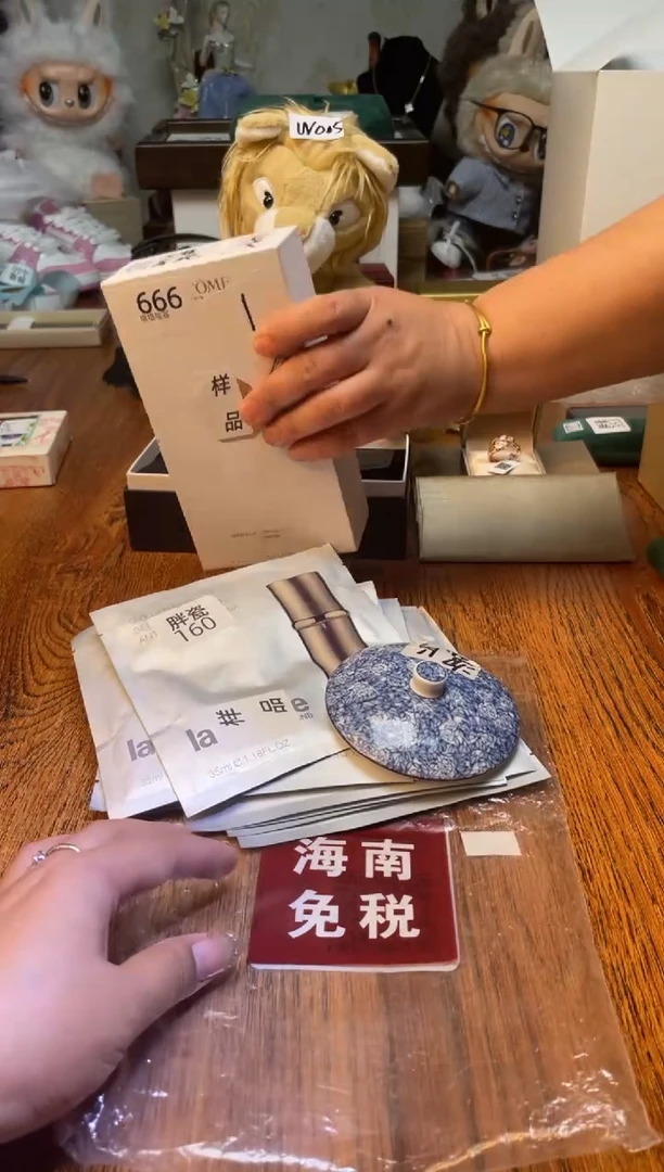 瓷片满20米包邮一单一付160