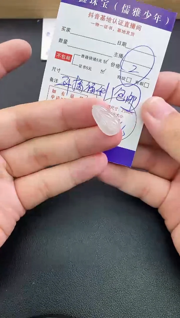 翡翠未镶嵌颈饰天然翡翠A货赠皮绳