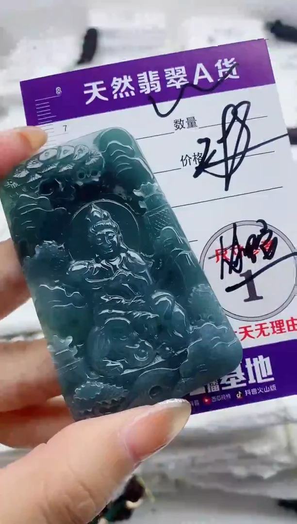 颈饰未镶嵌翡翠8