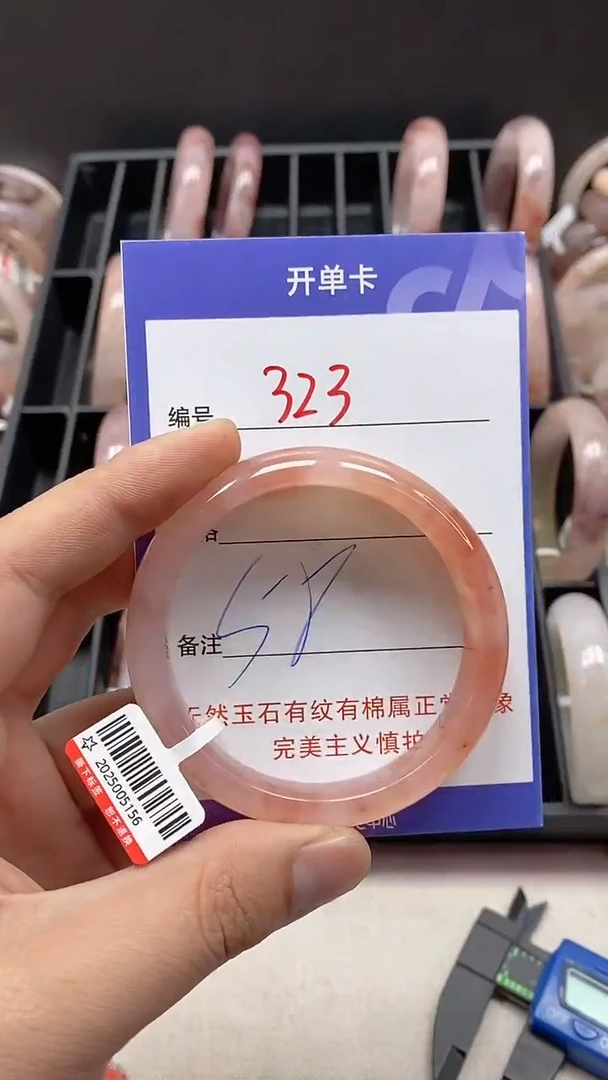【闪购商品】石英质玉手镯未镶嵌323